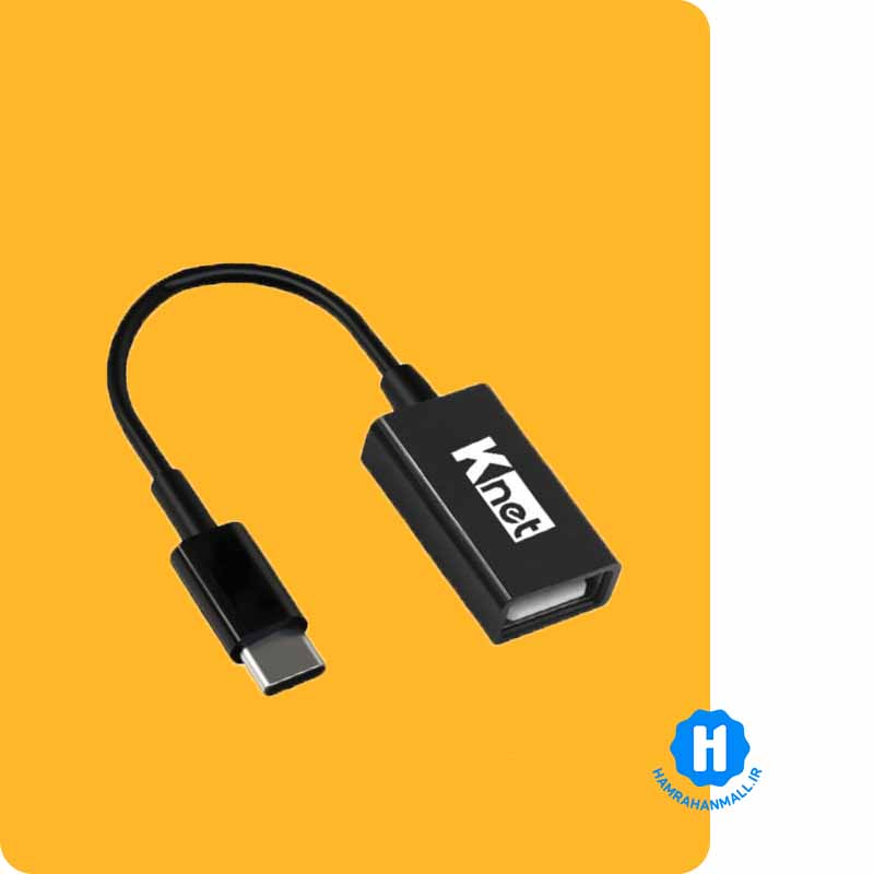 مبدل Type C به ۲٫۰ USB کی نت K-COTG20CM