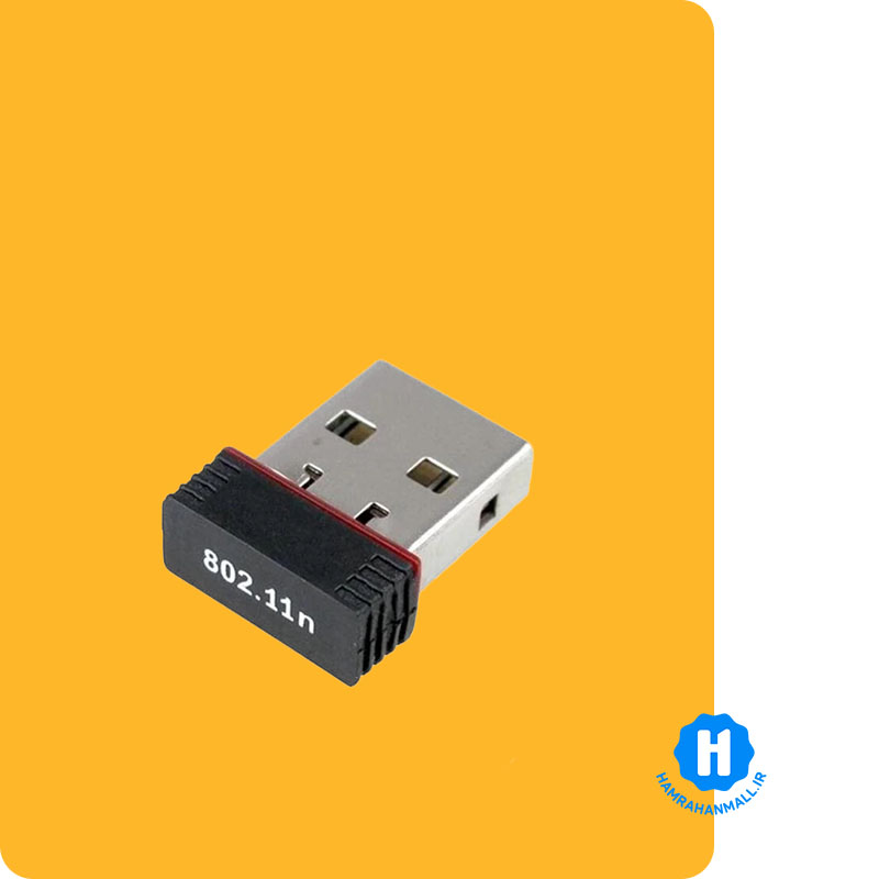 کارت شبکه usb بی سیم مدل 802.11N