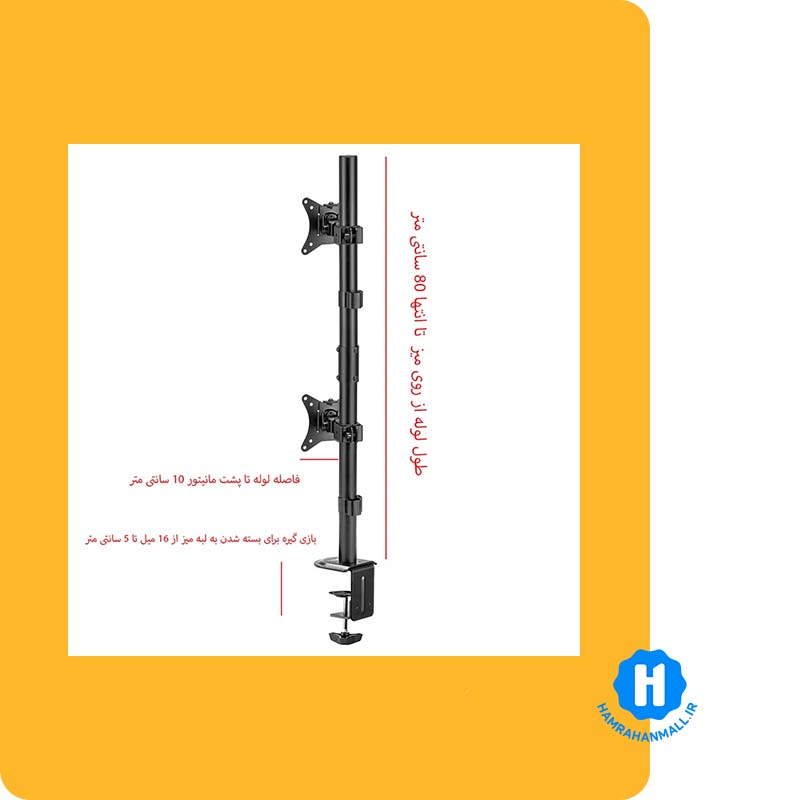 پایه نگهدارنده دو مانیتور ارگو مدل WLA023-BCD