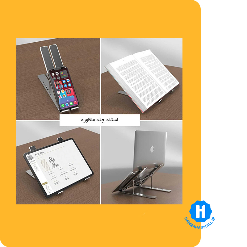 پایه نگهدارنده لپ تاپ ارگو مدل WLB011
