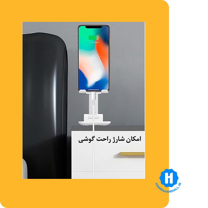 پایه نگهدارنده گوشی موبایل و تبلت مدل WMH002