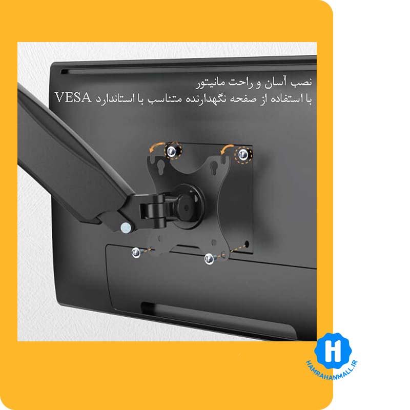 پایه نگهدارنده مانیتور ارگو مدل WLA007-BWS
