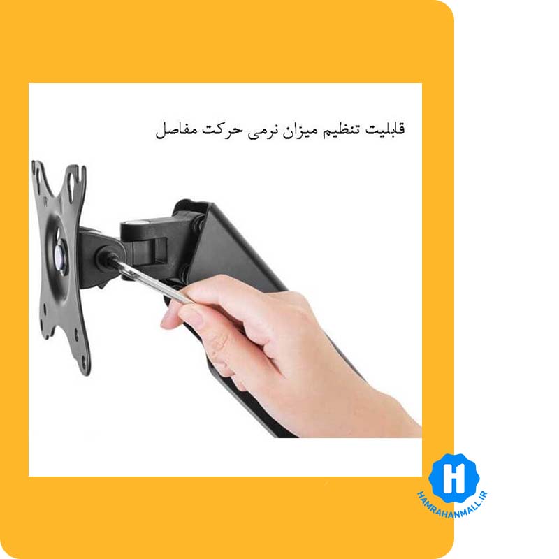 پایه نگهدارنده مانیتور ارگو مدل WLA007-BWS
