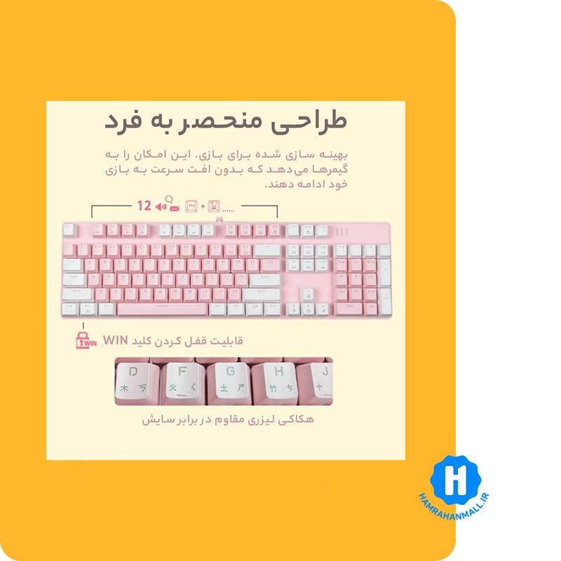 کیبورد مخصوص بازی فاکس ری مدل FXR-HKM-68