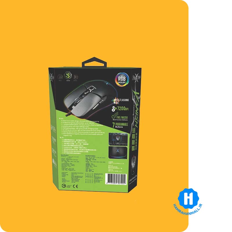 ماوس گیمینگ فاکس ری مدل FXR-SM-Q78