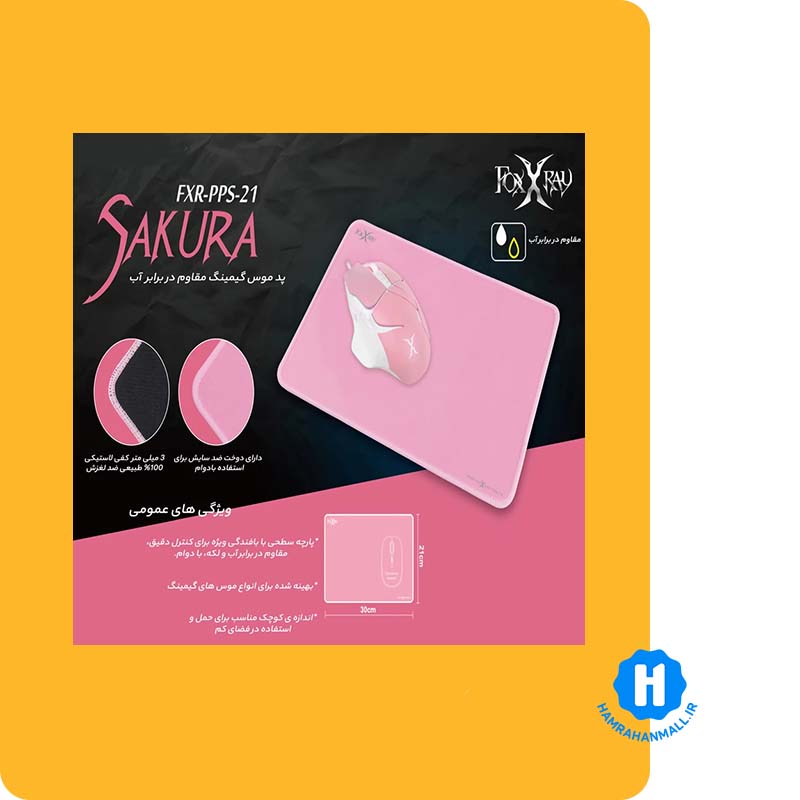 ماوس پد مخصوص بازی SAKURA فاکس ری مدل FXR-PPS-21
