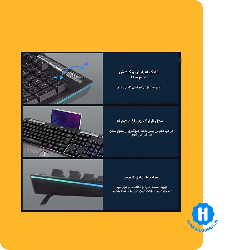 کیبورد گیمینگ فاکس ری مدل FXR-SKL-76