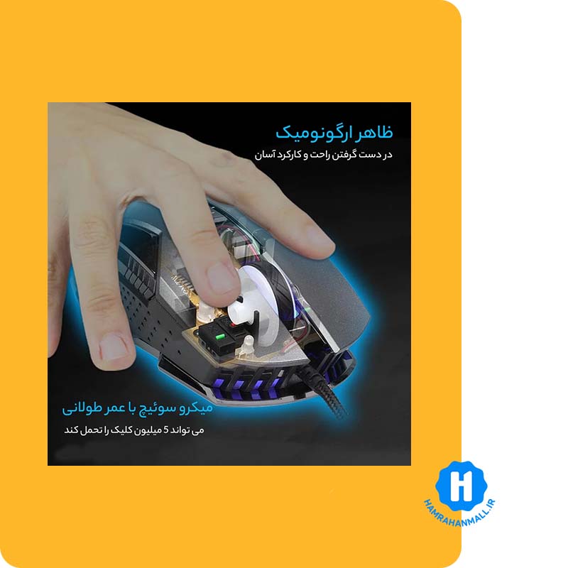 ماوس باسیم گیمینگ فاکس ری مدل FXR-SM-38