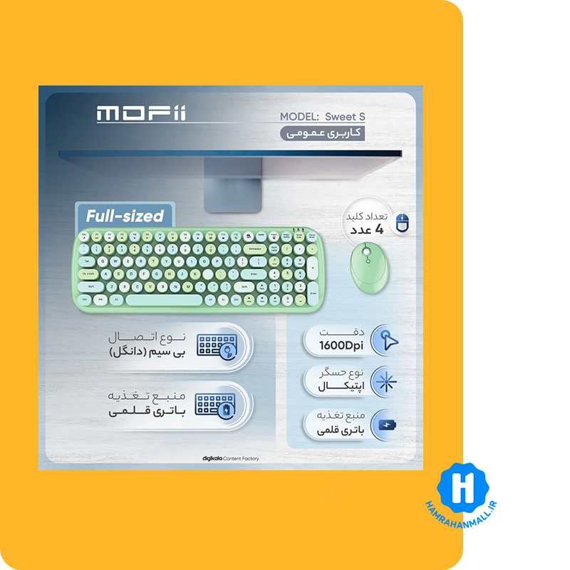 کیبورد و موس بی سیم مافی مدل SWEETE COLORFUL