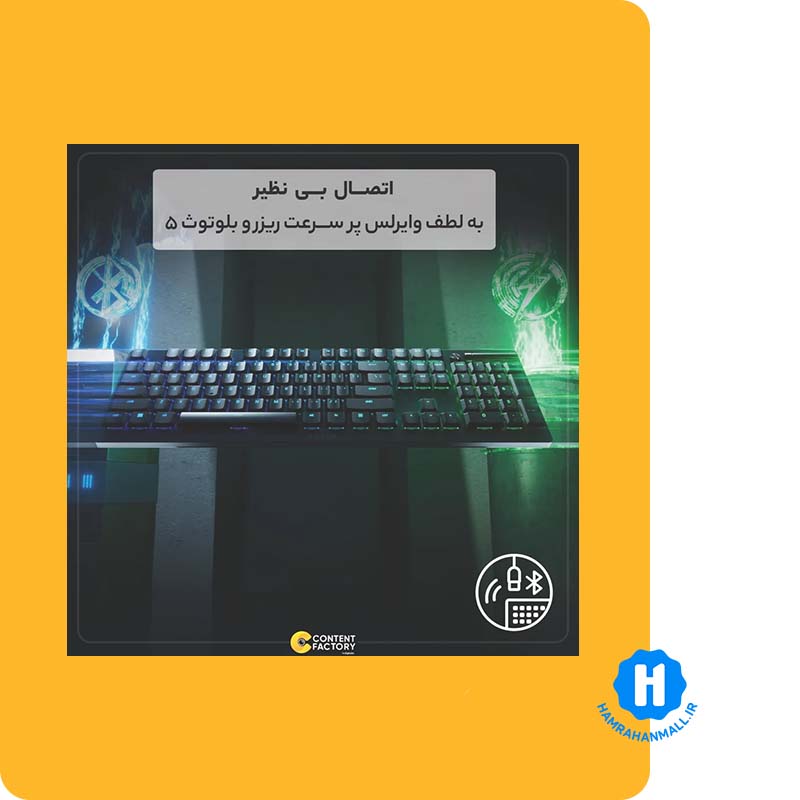 کیبورد مکانیکال گیمینگ ریزر مدل Razer DeathStalker V2
