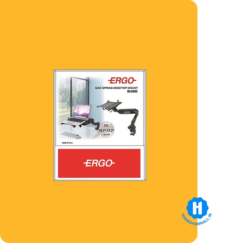 پایه نگهدارنده لپ تاپ ارگو مدل WLA002