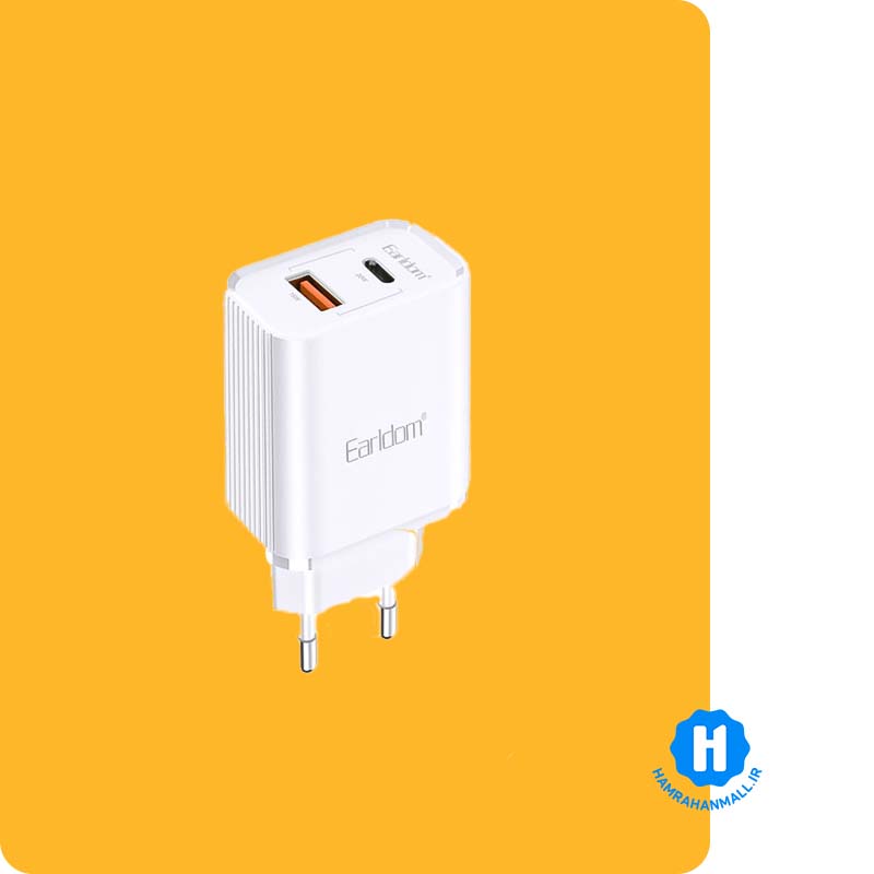 شارژر دیواری 35 وات ارلدام مدل ES-EU37