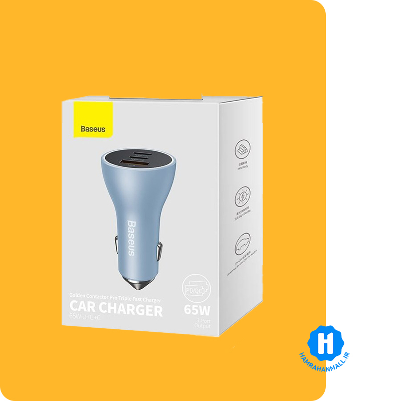 شارژر فندکی باسئوس 65W مدل CGJP010003