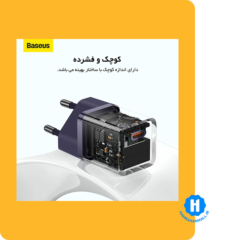 شارژر دیواری باسئوس مدل GaN5 CCGN070401 توان 30 وات