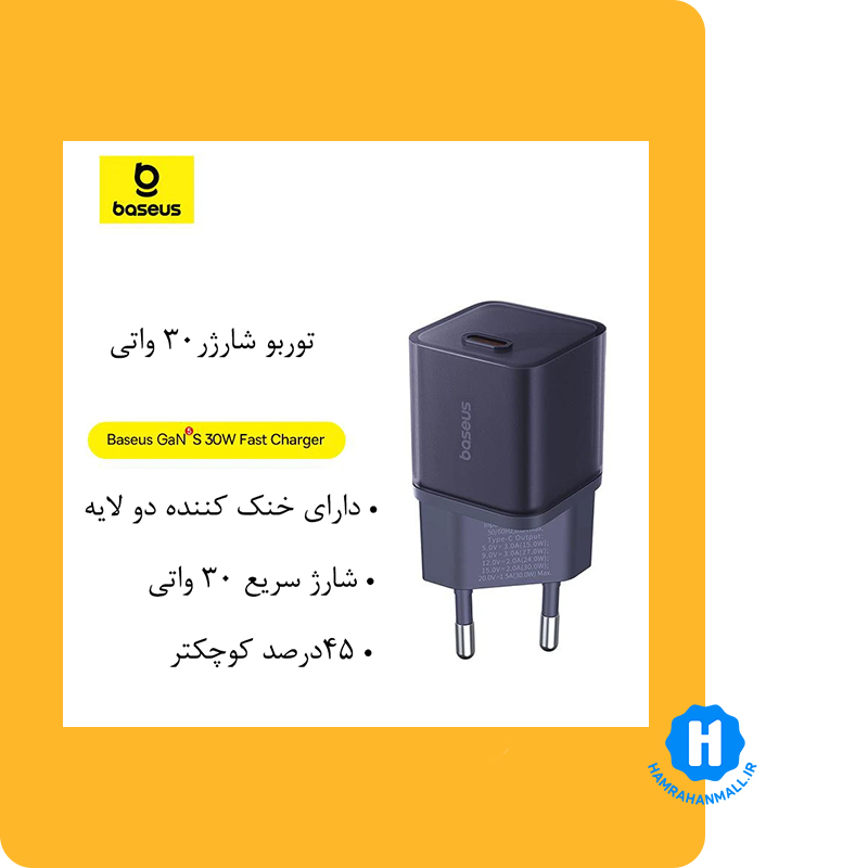 شارژر دیواری باسئوس مدل GaN5 CCGN070401 توان 30 وات