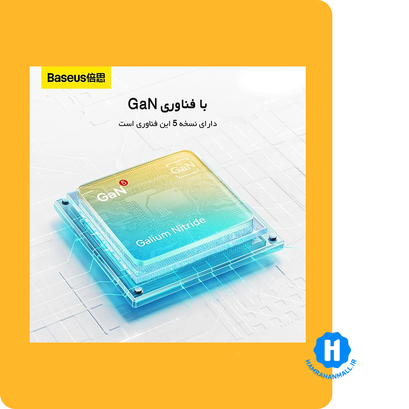 شارژر دیواری باسئوس مدل GaN5 CCGN070401 توان 30 وات