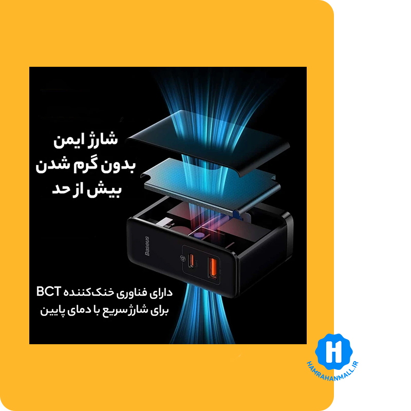 شارژر دیواری باسئوس مدل GaN5 Pro 100W CCGP090201