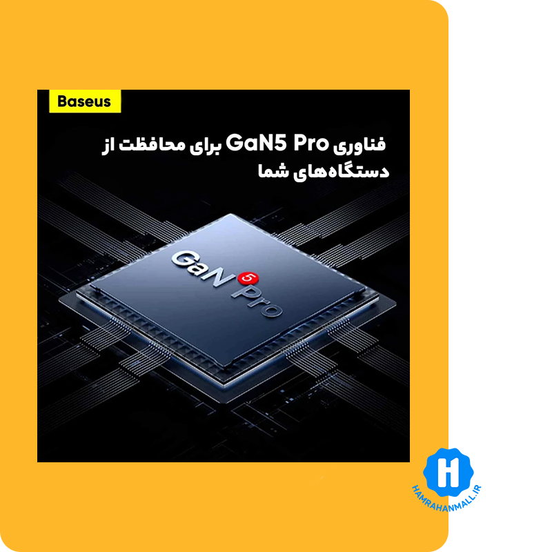 شارژر دیواری باسئوس مدل GaN5 Pro 100W CCGP090201
