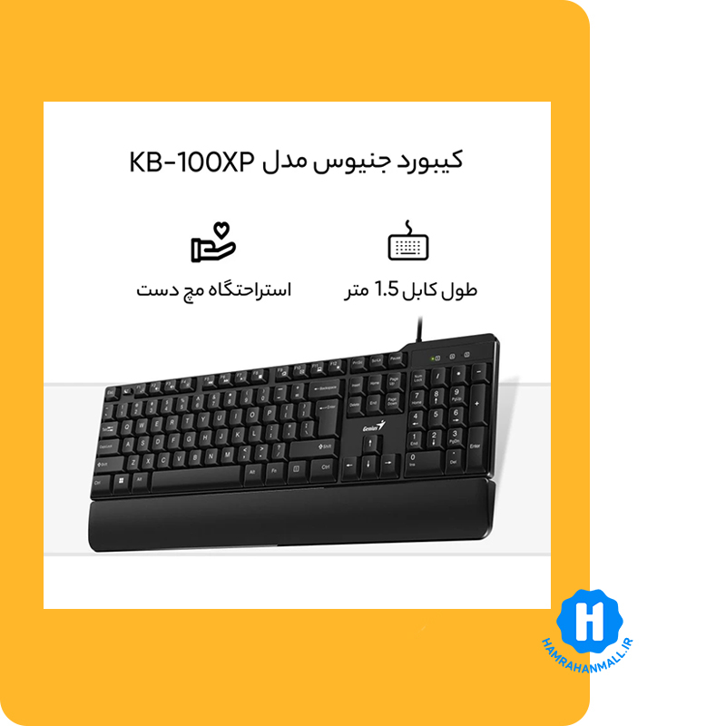 کیبورد جنیوس مدل KB-100XP