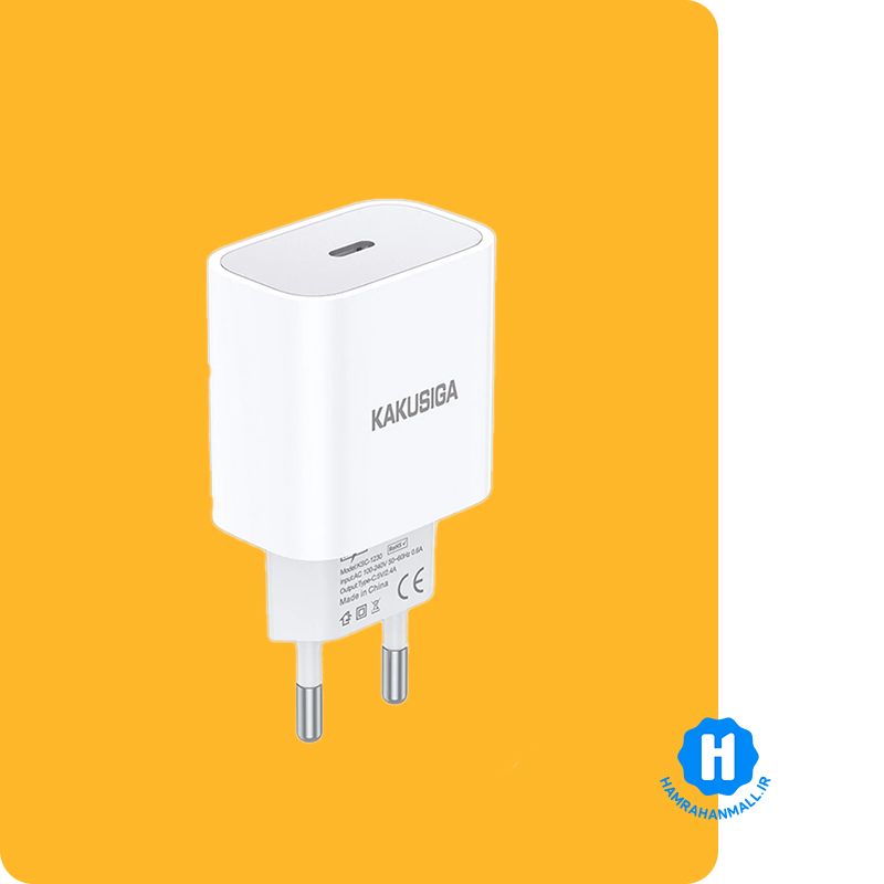 شارژر دیواری 20 وات کاکوسیگا مدل KSC-1228