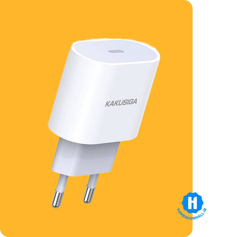 شارژر دیواری 25 وات کاکوسیگا مدل KSC-541 سری ZHUODONG