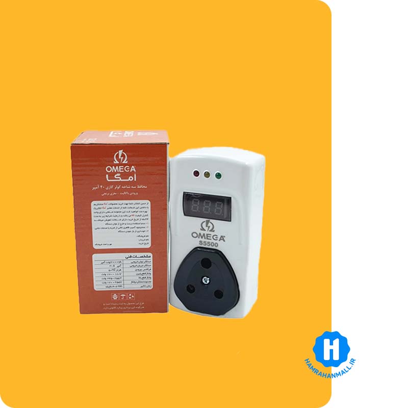 محافظ سه شاخه کولر گازی دیجیتال امگا s55000