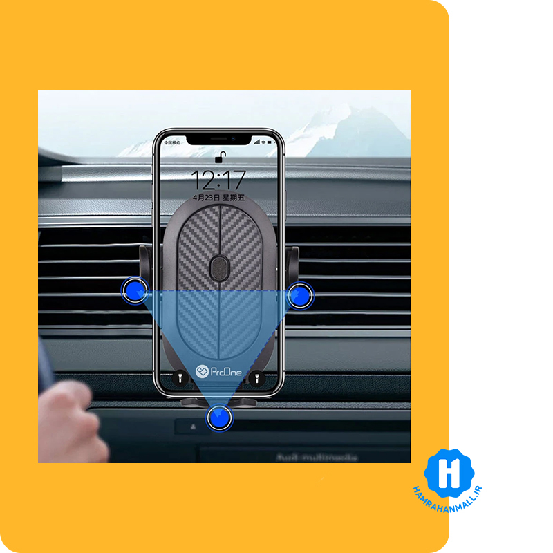 پایه نگهدارنده گوشی موبایل پرووان مدل PHL1150