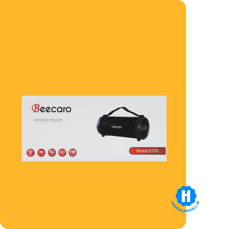 اسپیکر بلوتوثی قابل حمل بیکارو مدل S33D