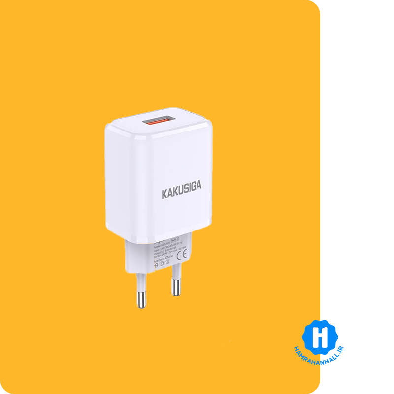 شارژر دیواری 18 وات کاکوسیگا مدل KSC-916