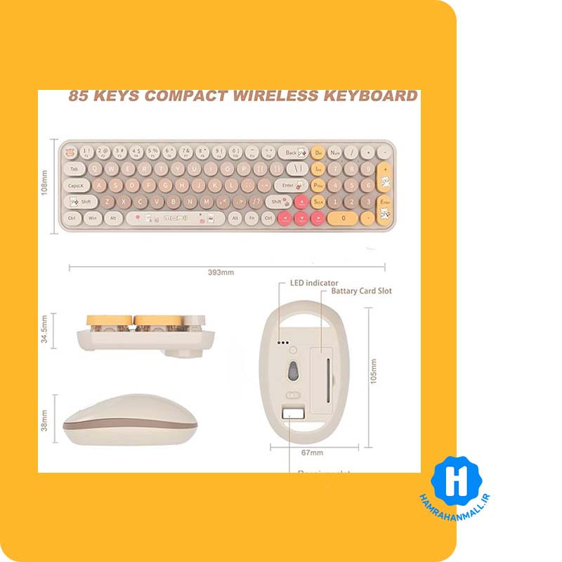 ماوس و کیبورد بی سیم مافی مدل Baby Bear