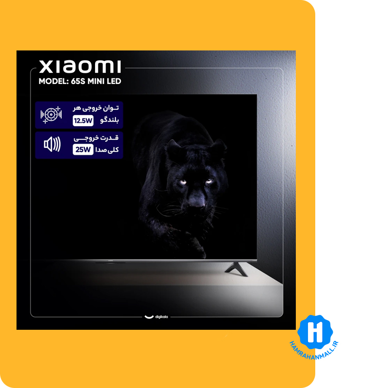 تلویزیون 65 اینچ ال ای دی هوشمند شیائومی مدل 65S MINI LED