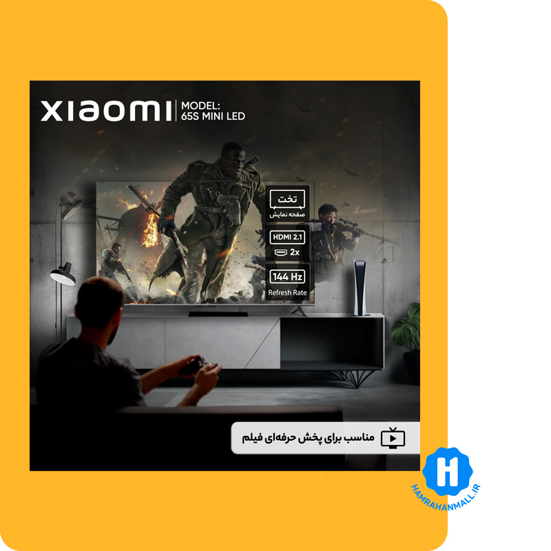 تلویزیون 65 اینچ ال ای دی هوشمند شیائومی مدل 65S MINI LED