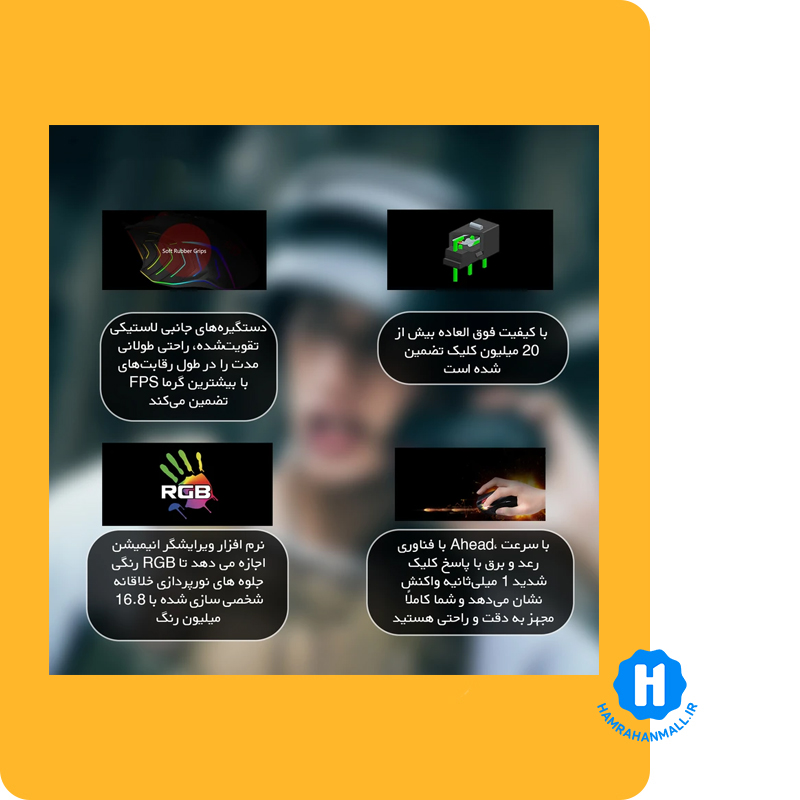 ماوس گیمینگ باسیم بلادی ای فورتک مدل A4TECH Bloody J95S