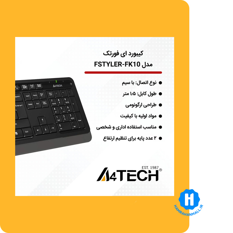 کیبورد ای فورتک مدل FSTYLER-FK10