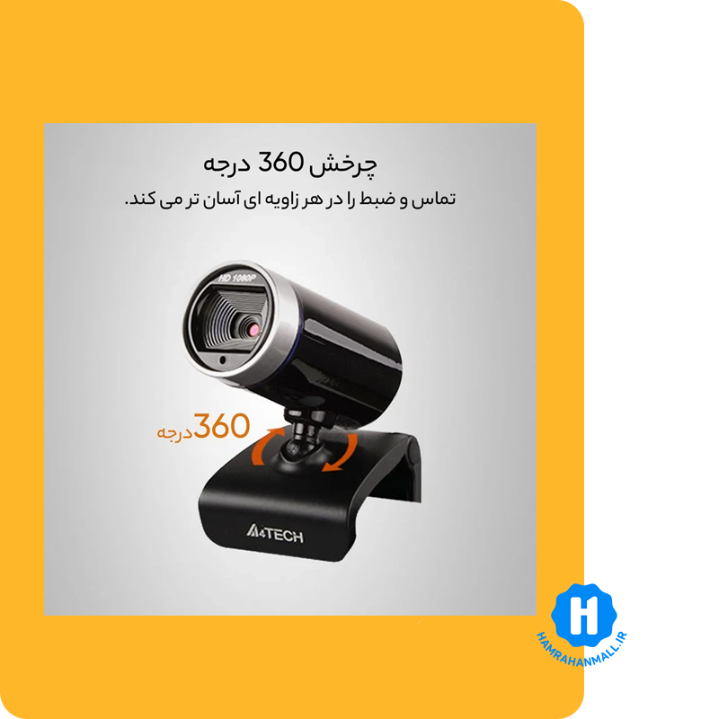 وب کم ای فورتک PK-910H full HD